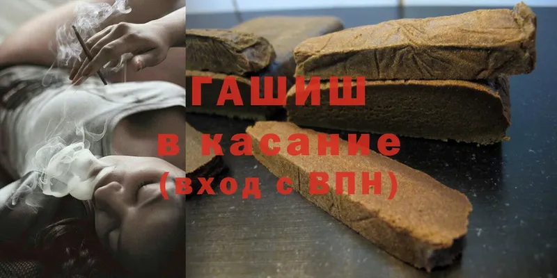 Гашиш индика сатива  Стерлитамак 