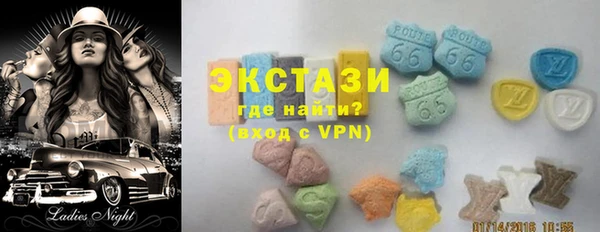 ECSTASY Вязники