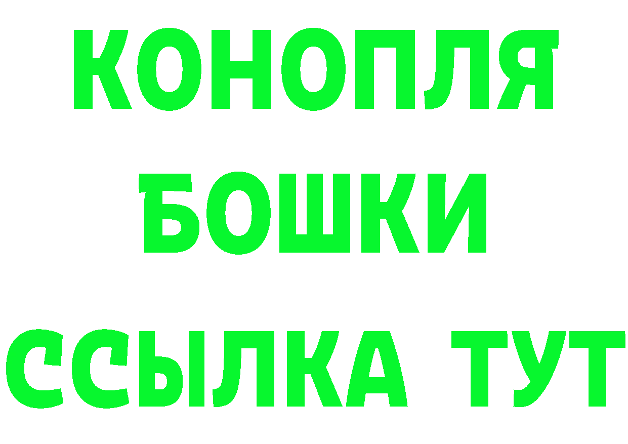 Где продают наркотики? это состав Стерлитамак