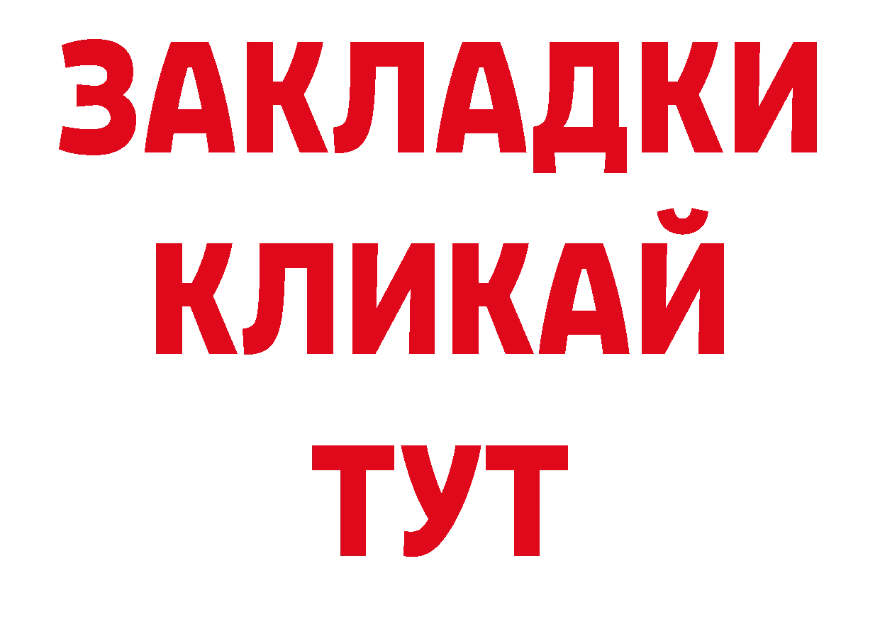 Кодеиновый сироп Lean напиток Lean (лин) ТОР нарко площадка ссылка на мегу Стерлитамак