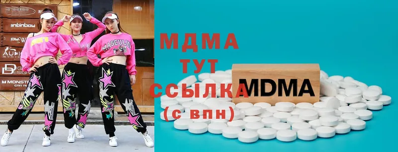 MDMA молли  где найти   Стерлитамак 