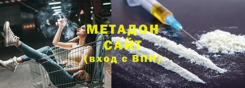 МЕТАДОН мёд  Стерлитамак 